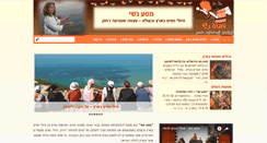 Desktop Screenshot of masanashi.com